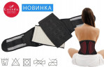 Корсет ортопедический с функцией магнитной терапии Casada Self Heating Pad (M) Корсет ортопедический с функцией магнитной терапии Casada Self Heating Pad (M)