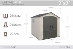 Сарай пластиковый Lifetime 7*7 Сарай пластиковый Lifetime 7*7