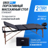 Массажный стол UNIX Standard 3 Section Black Массажный стол UNIX Standard 3 Section Black