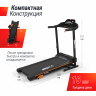 Беговая дорожка UNIXFIT ST-550L